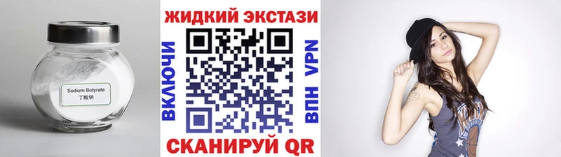 ссылка на мегу зеркало Завитинск Бутират 1.4BDO наркошоп