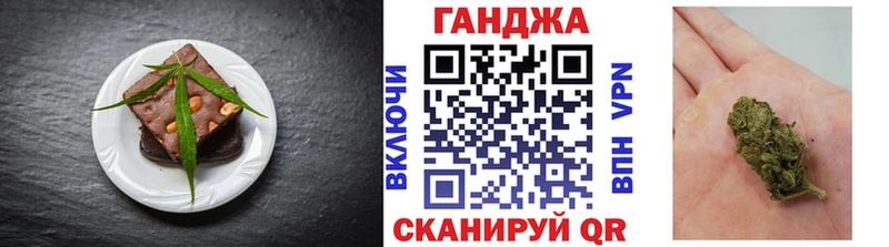как найти закладки  Завитинск  Canna-Cookies марихуана 