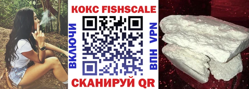 Кокаин 98%  где найти наркотики  Завитинск 