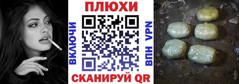 купить наркоту  Завитинск  ГАШИШ гашик 