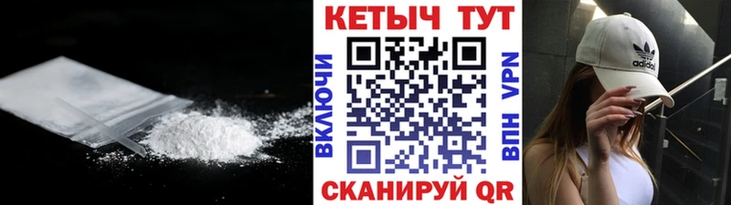 Кетамин VHQ Завитинск