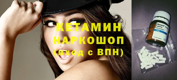 MDMA Premium VHQ Бородино
