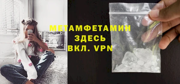 MDMA Premium VHQ Бородино
