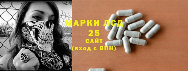 ECSTASY Бронницы