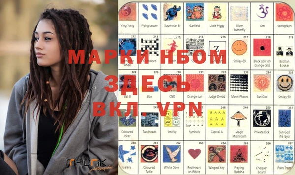 mdma Верхнеуральск