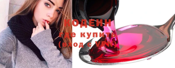 ECSTASY Бронницы