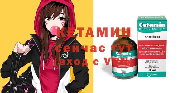 MDMA Premium VHQ Бородино