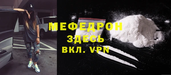 не бодяженный Бугульма