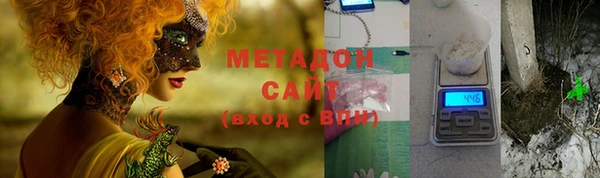 ECSTASY Бронницы