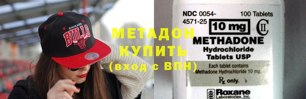 MDMA Premium VHQ Бородино