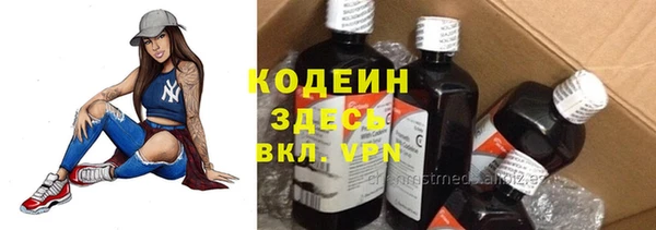 не бодяженный Бугульма