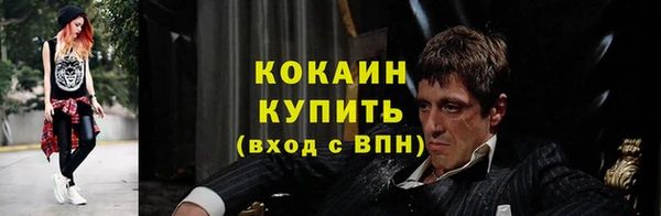 дистиллят марихуана Верхний Тагил