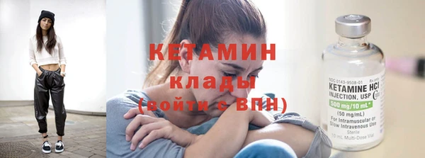 MDMA Premium VHQ Бородино