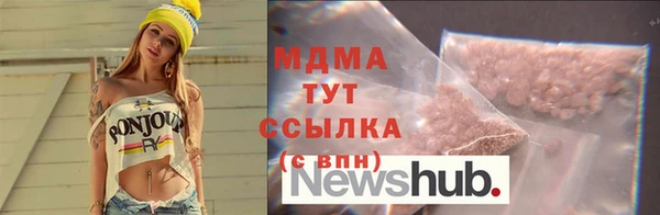 MDMA Premium VHQ Бородино