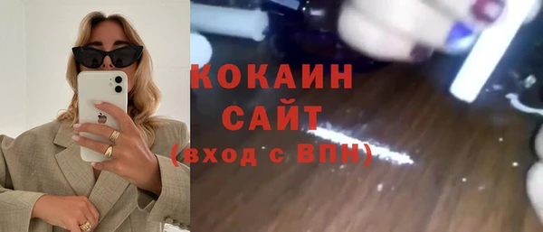 не бодяженный Бугульма