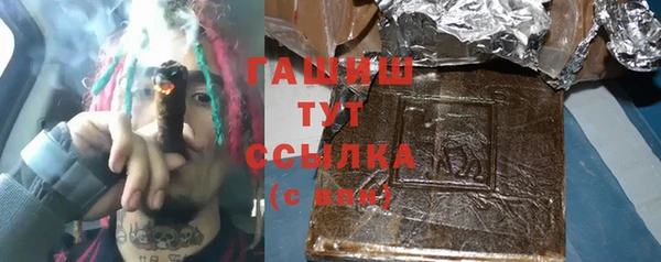 метамфетамин Богданович