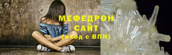 герыч Богородицк