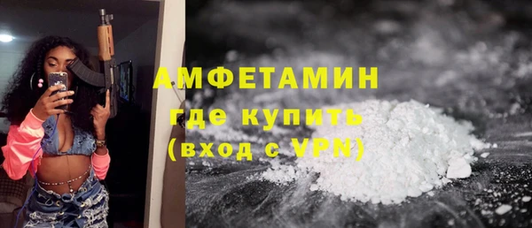 MDMA Premium VHQ Бородино