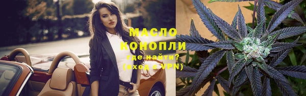 ECSTASY Бронницы