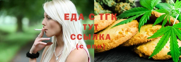 ECSTASY Бронницы