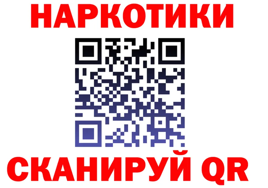 МЕФ VHQ зеркало мориарти МЕГА Завитинск