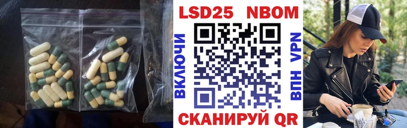 ЛСД экстази кислота  где купить наркотик  Завитинск 