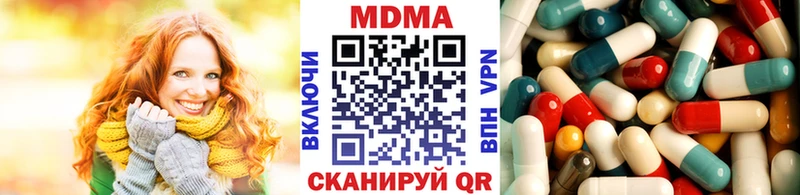 МДМА кристаллы  Завитинск 