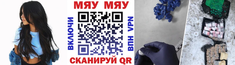 цена наркотик  Завитинск  Меф 4 MMC 