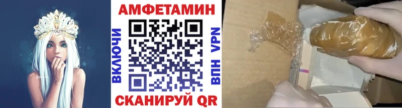 Первитин витя Завитинск